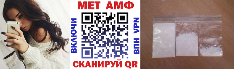 АМФЕТАМИН Розовый  Перевоз 