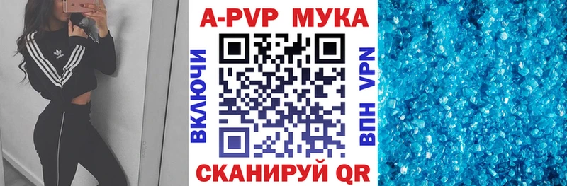 купить Перевоз APVP VHQ
