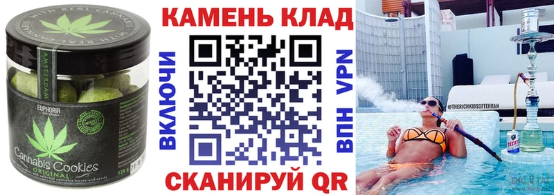 купить закладку  Перевоз  Canna-Cookies марихуана 