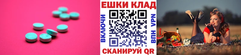 Ecstasy бентли  Перевоз 
