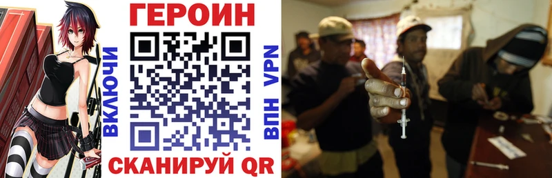 ГЕРОИН Heroin  наркотики  Перевоз 