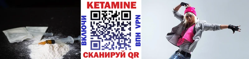 КЕТАМИН ketamine  mega зеркало  Перевоз 