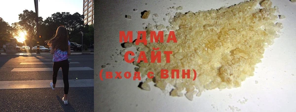 меф Нефтекумск
