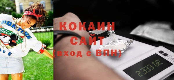 ГАЛЛЮЦИНОГЕННЫЕ ГРИБЫ Нефтегорск