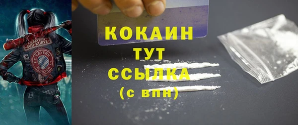 ГАЛЛЮЦИНОГЕННЫЕ ГРИБЫ Нефтегорск