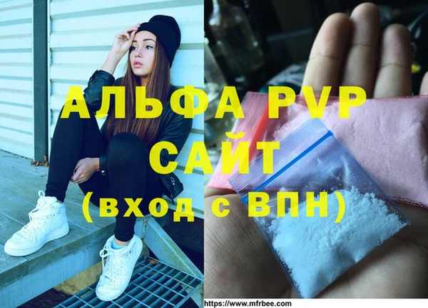меф Нефтекумск