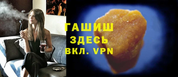 меф Нефтекумск