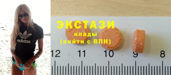 ГАЛЛЮЦИНОГЕННЫЕ ГРИБЫ Нефтегорск
