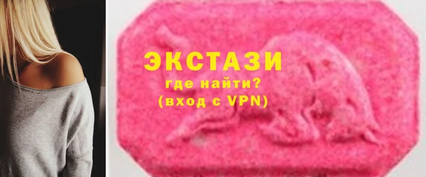 меф Нефтекумск