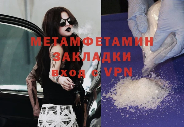 mdma Навашино