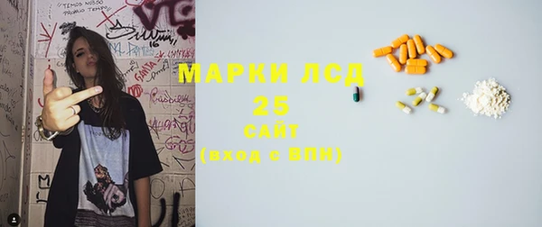 меф Нефтекумск