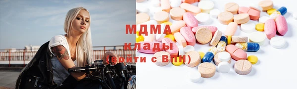 меф Нефтекумск