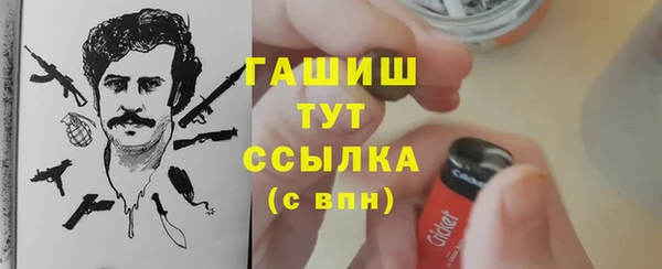 ГАЛЛЮЦИНОГЕННЫЕ ГРИБЫ Нефтегорск