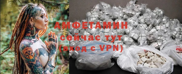 ГАЛЛЮЦИНОГЕННЫЕ ГРИБЫ Нефтегорск