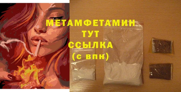 гашиш Нея