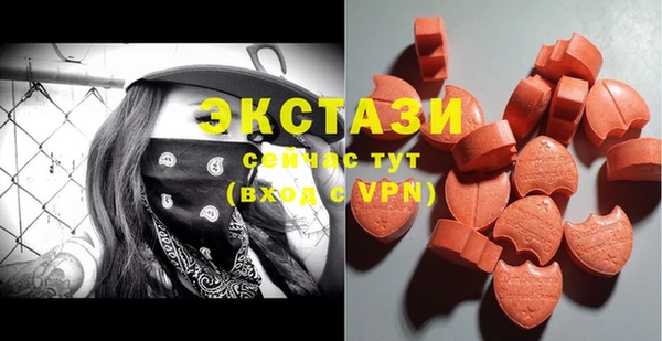 меф Нефтекумск