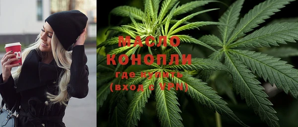 ГАЛЛЮЦИНОГЕННЫЕ ГРИБЫ Нефтегорск