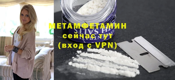 ГАЛЛЮЦИНОГЕННЫЕ ГРИБЫ Нефтегорск
