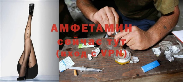 ГАЛЛЮЦИНОГЕННЫЕ ГРИБЫ Нефтегорск