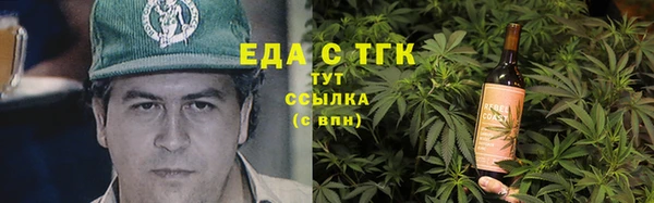 ГАЛЛЮЦИНОГЕННЫЕ ГРИБЫ Нефтегорск