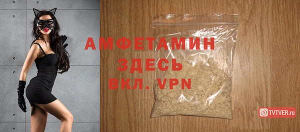 меф Нефтекумск