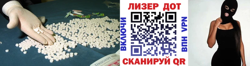 что такое наркотик Перевоз ЛСД экстази кислота