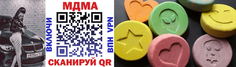 купить наркотики сайты  Перевоз  MDMA молли 