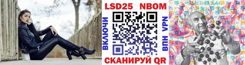 Марки N-bome 1500мкг  OMG рабочий сайт  Перевоз 