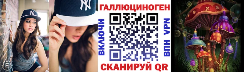 Галлюциногенные грибы GOLDEN TEACHER  Перевоз 